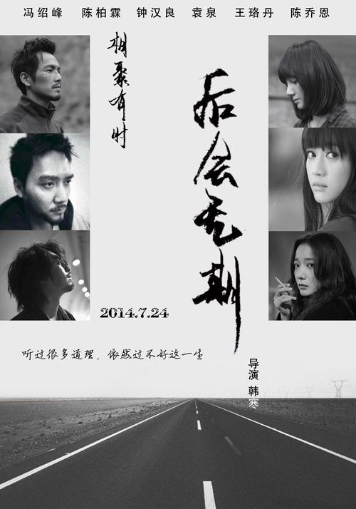 初中高中毕业证查询